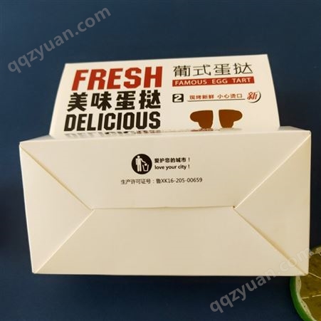 葡式蛋挞盒 烘焙食品包装盒 蛋糕打包纸盒 批发定制