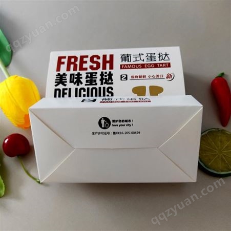 免折蛋挞盒  烘焙食品包装盒  西式快餐打包盒  批发定制
