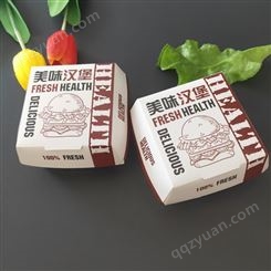 免折汉堡盒  薯条盒船盒 油炸小吃盒  外卖打包盒  厂家直供  可定制