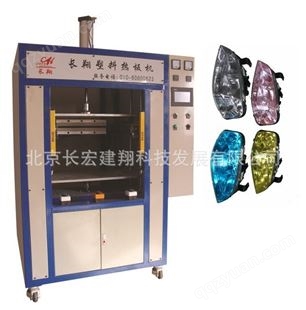 塑料热板焊接机 抽板式熔接机 大功率热熔设备