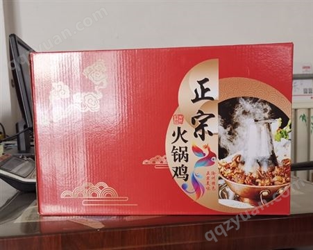 火锅鸡礼盒印刷
