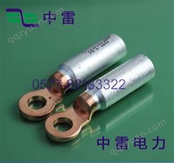 铝合金电缆线鼻子 厂家出口型DTL-2-185平方 中雷生产