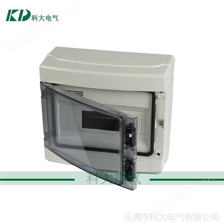 科大直销KD-HA-12ways12位ABS塑料防水配电箱 接线防水配电箱
