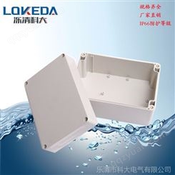 KD-F22（160*110*90mm）塑料接线盒 阻燃防水塑料接线盒 防水盒