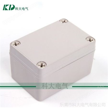 KD-AG-0609（65*95*55mm）塑料防水接线盒 电缆接线防水小盒子
