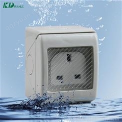 低价供应新款一位英式英标防水插座KD-S英式墙壁防水插座