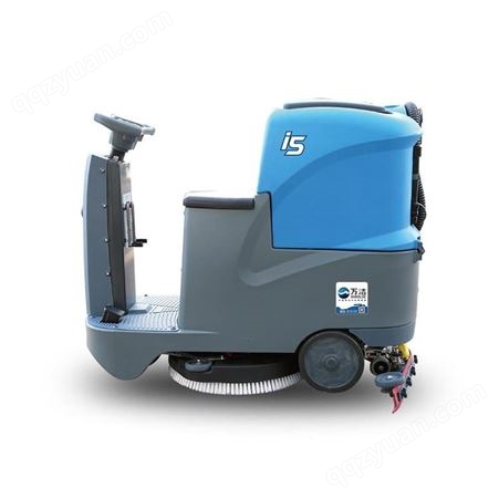 沈阳万洁ICS宇洁星i5小型驾驶式洗地机 全自动洗地机 全国配送服务