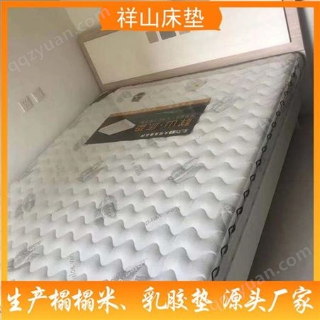 学校学生床垫 床垫价格 床垫生产厂家 