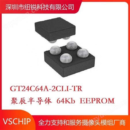 GT24C64A 聚辰半导体GT EEPROM WLCSP 2016+ 64Kb 容量EEPROM 有货