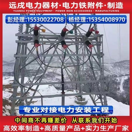 电力铁塔 电力钢管塔 高压电力塔 定制厂家 可定制角钢塔