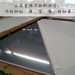 美国进口UNS S42000不锈钢板 日本SUS420J1钢 德国DIN1.4021材质